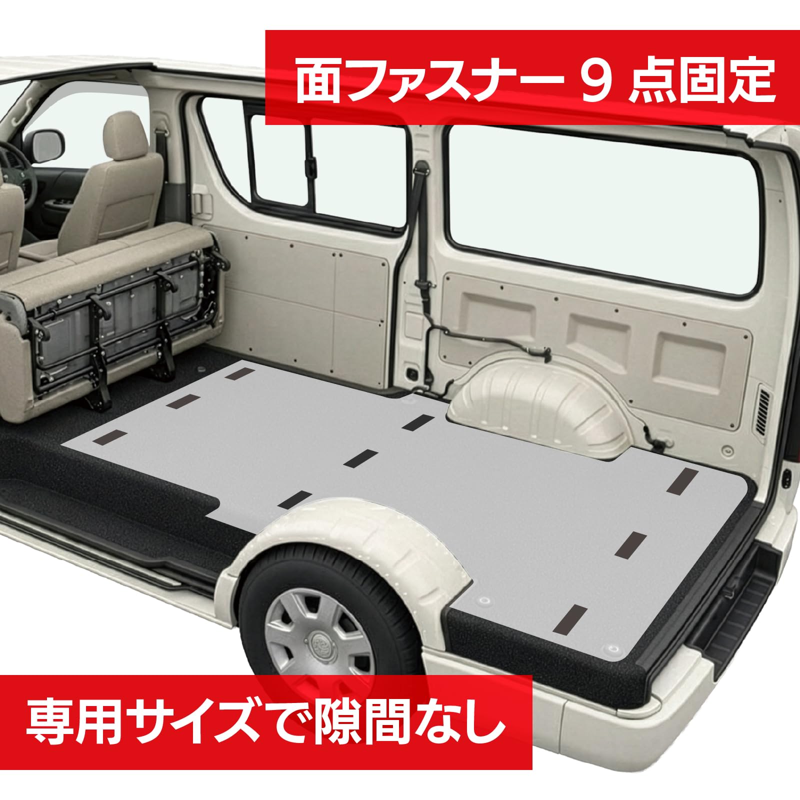 Amazon.co.jp: Nomearod ハイエース 200系 専用 荷室用カバー HIACE