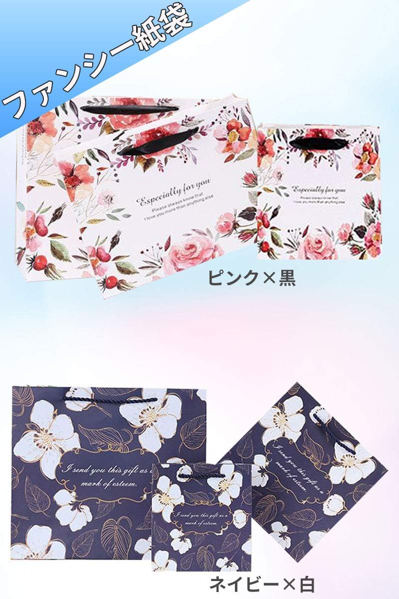 メーカー公式ショップ Pkpohs 花束のような紙袋 ギフトバッグ 5枚セット メッセージカード 選べる サイズ デザイン プレゼント ラッピング 紙袋 S ピンク 黒 Correiodecarajas Com Br