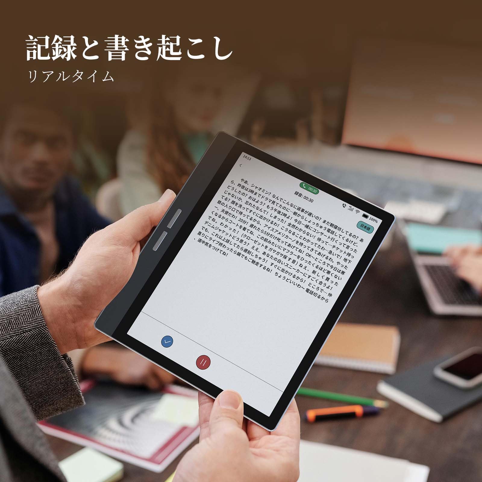 Amazon.co.jp: Bigme B751C-S カラー 電子書籍、電子ペーパ タブレット