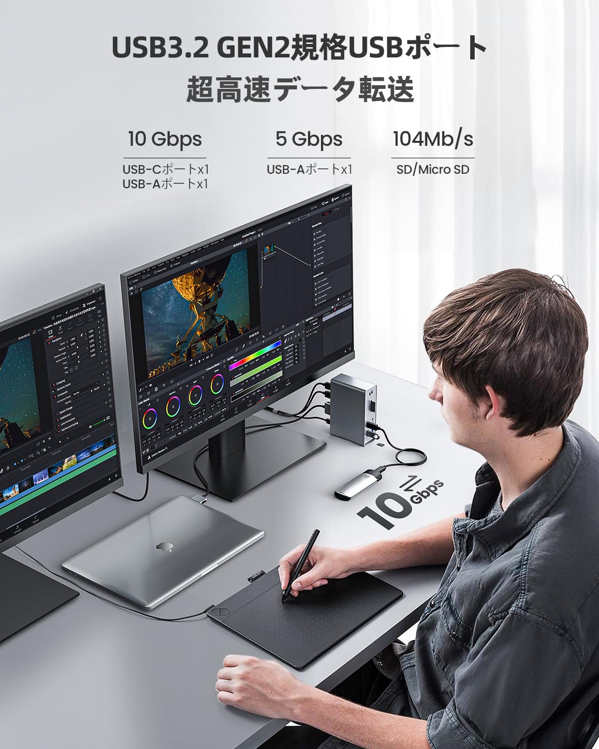 Macbook Pro/Air専用 14-IN-2 ドッキングステーション 楽天市場】【送料無料】GIISSMO Macbook Pro/Air専用 14-IN-2