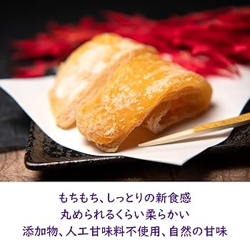 【ほしいも】茨城県産　訳あり　紅はるか使用　20kg 0925_thumb_n1.jpg