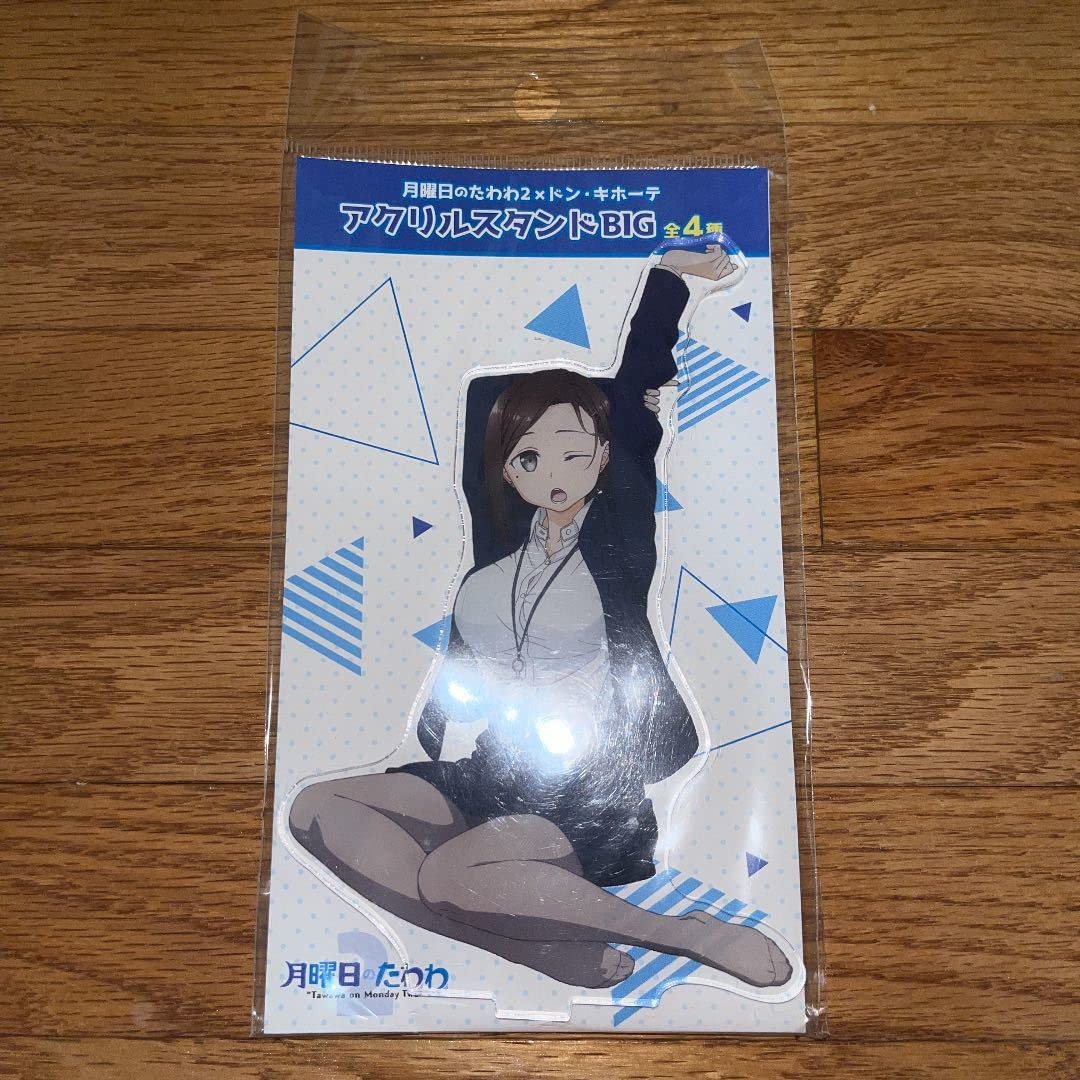 月曜日のたわわ ドン・キホーテ アクリルキーホルダー アクスタ 缶バッジ ドンキ 月曜日のたわわ2 ドン・キホーテ限定描き下ろしグッズ発売
