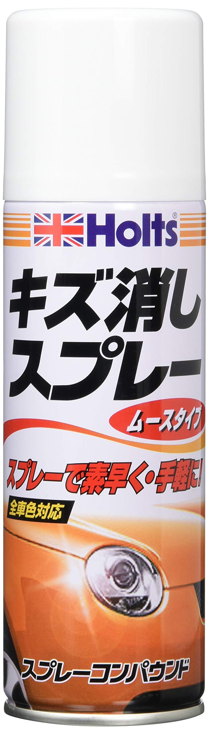 Amazon | ホルツ 補修用品 コンパウンド ムース キズ消しスプレー 150g