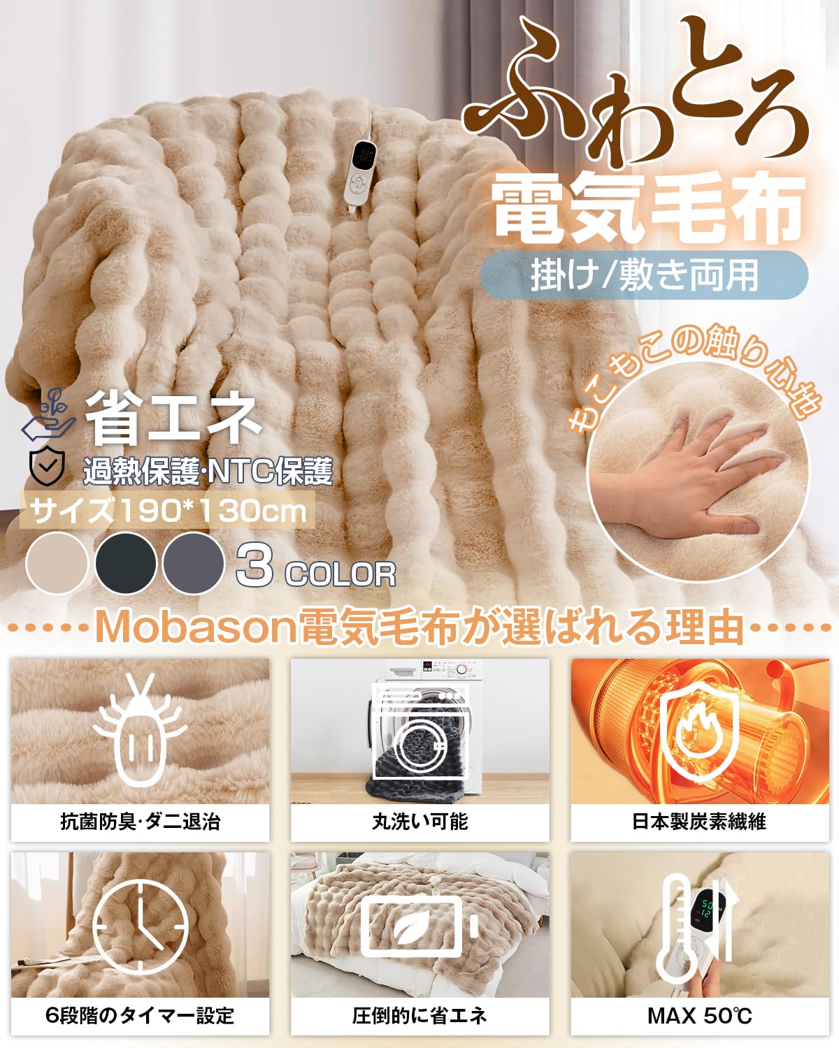 Amazon.co.jp : 電気毛布 【2025年新デザイン】ラビットファー調毛布