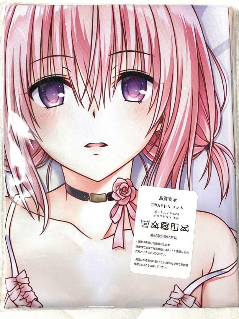 Amazon.co.jp: ToLOVEる ベビードール モモ 抱き枕カバー : ホビー