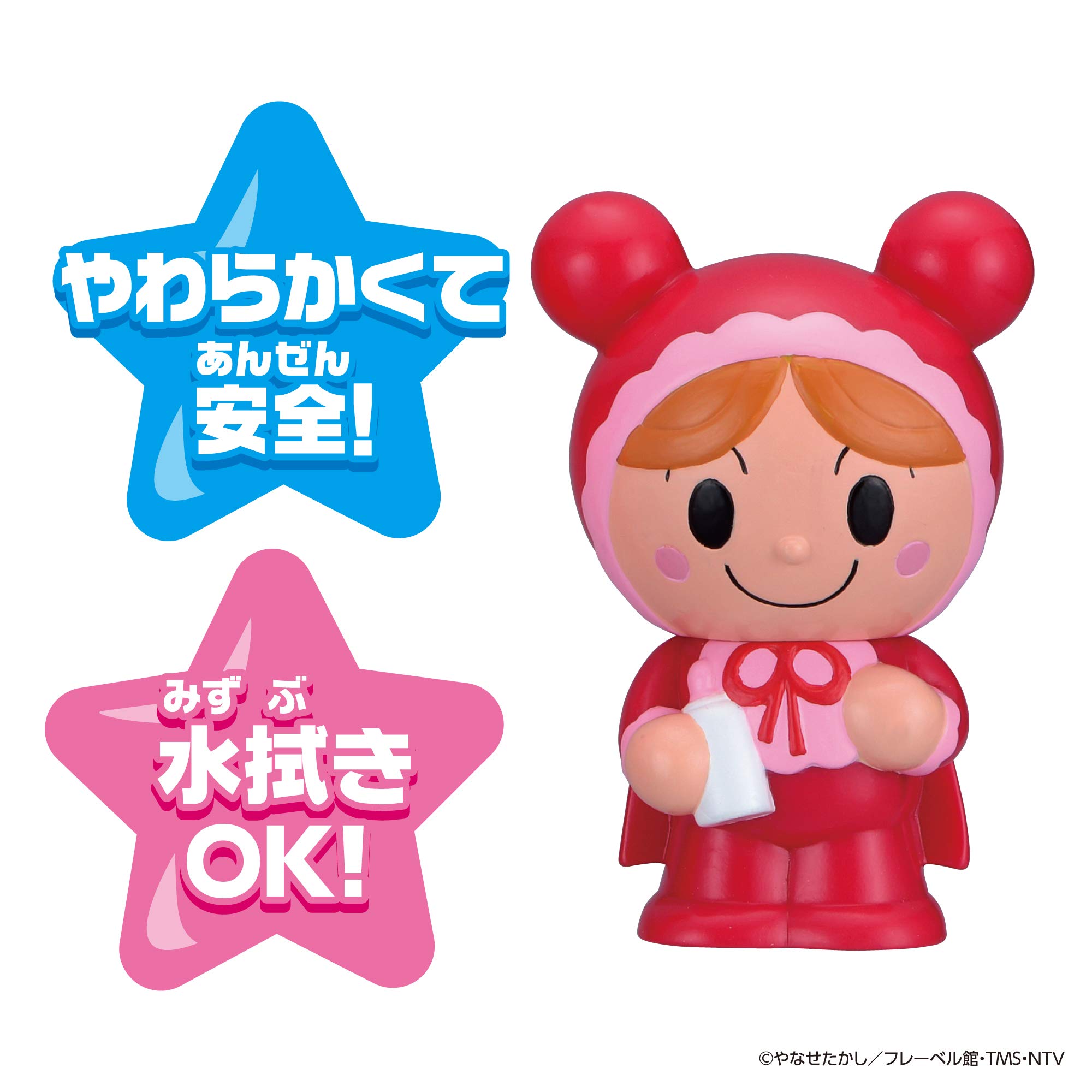 アンパンマン ほかほかぴーぷーシリーズ 大集合！ほかほかピープー♪シリーズ アンパンマンごう