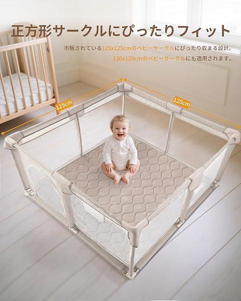 Fortella プレイマット ベビーマット 120×120cm 極厚2cm 防音 滑り止め 折りたたみ 赤ちゃん マット クッション 衝撃吸収 お昼寝 プレイペン用 ベビーサークル用 北欧風 おしゃれ 圧縮梱包 出産祝い (フォレスト/ブラウン) - 5
