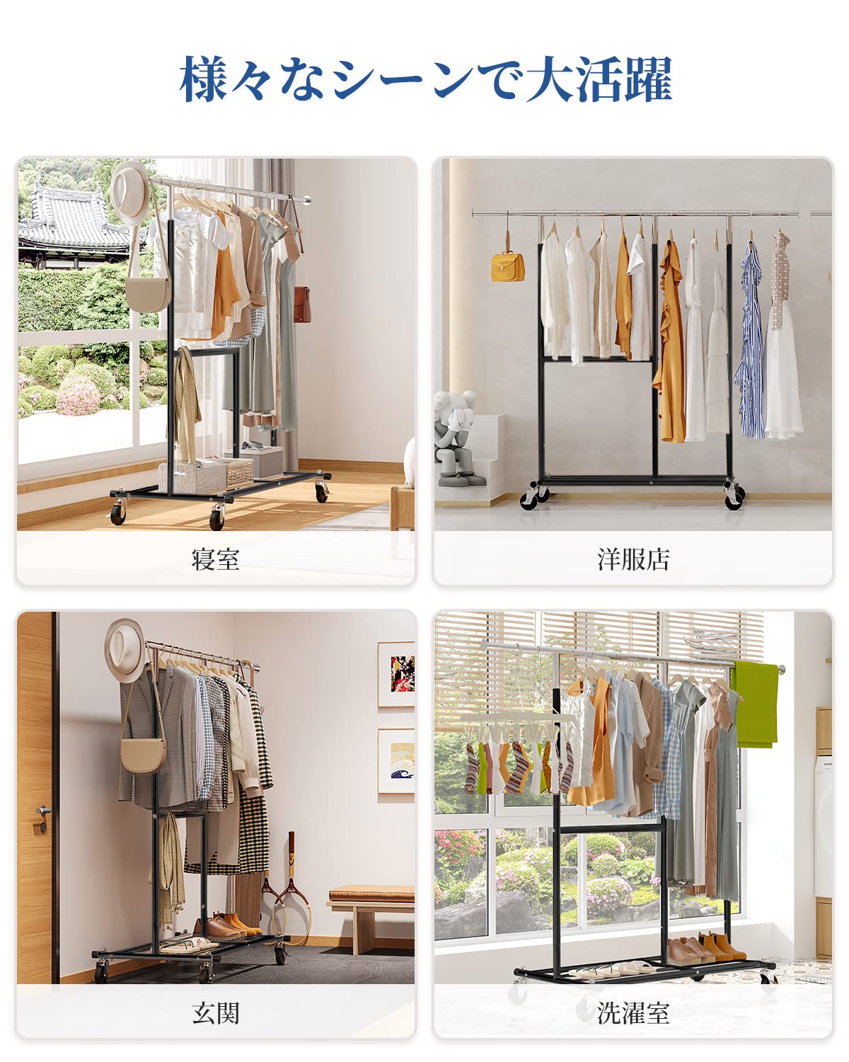 Amazon｜HOKEEPER ハンガーラック パイプハンガーラック 耐荷重150KG  