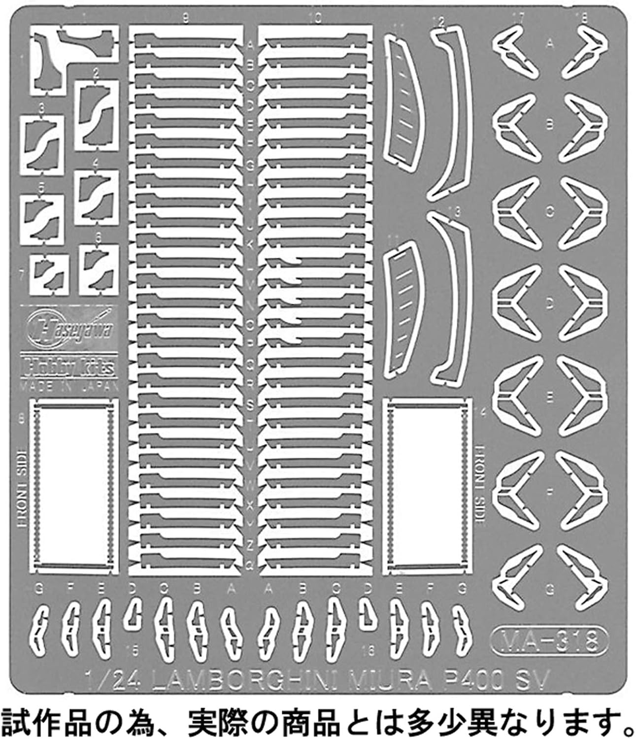 Hasegawa HA20439 Model, Building Kit