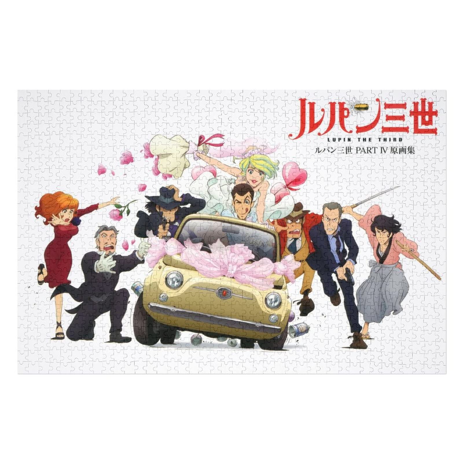 Amazon.co.jp: ルパン三世ジグソーパズル 300/500/1000ピース 木製 
