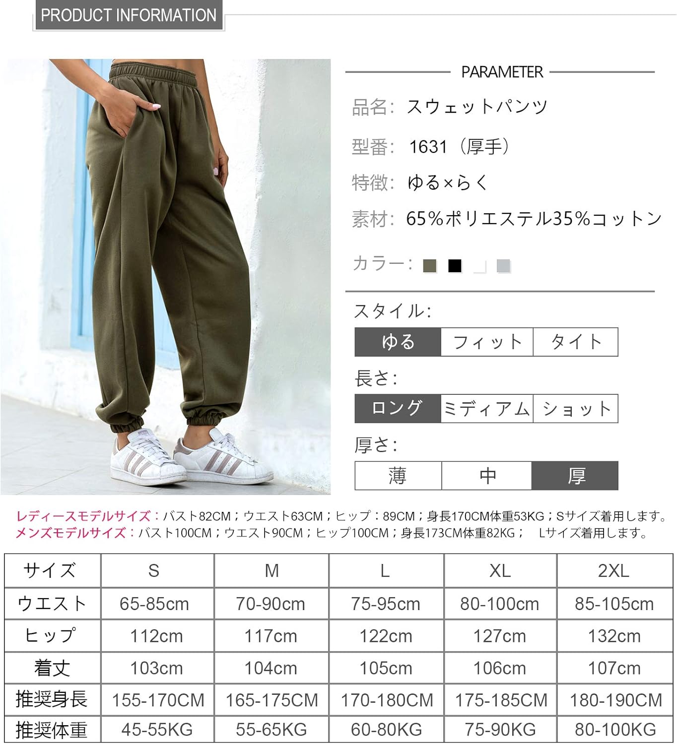 Amazon Sillictor スウェットパンツ ゆったり おうち ロングパンツ ルームパンツ 無地 メンズ レディース 男女兼用 裾リブ仕様 ルームウェアボトムス 通販