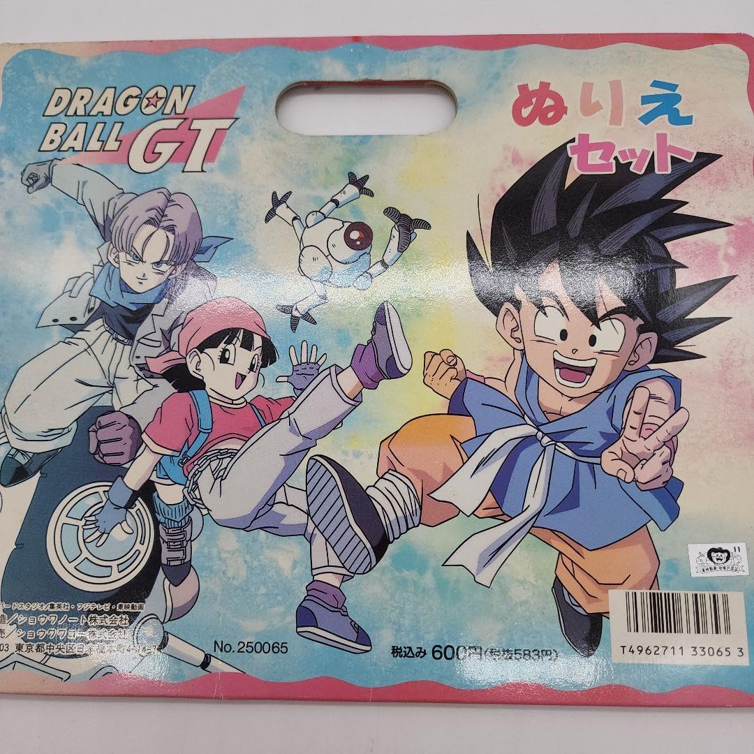 Amazon | 昭和レトロ ドラゴンボ ールGTマキバオーぬり絵セット2点