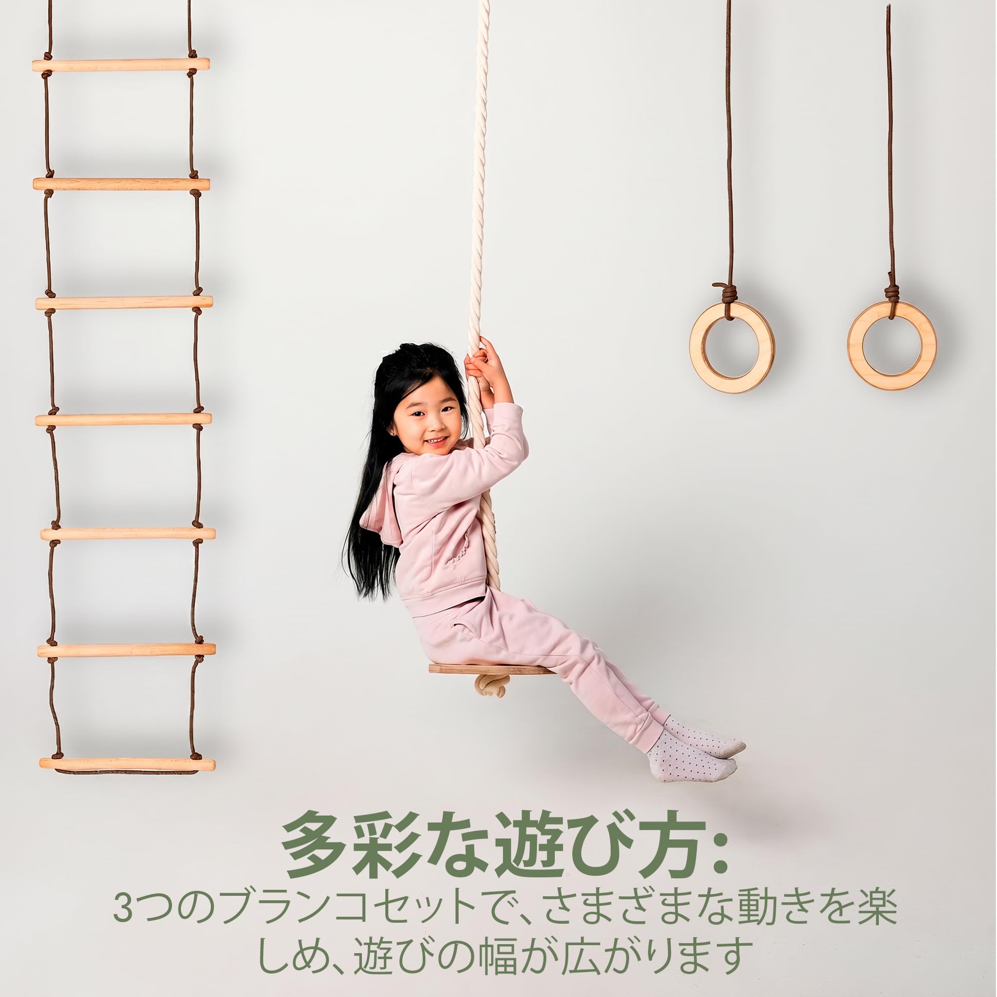 Ensemble de jeu pour enfants – Gymnases de la jungle – Kit de gymnastique intérieur/extérieur – Balançoire, échelle d'escalade, anneaux