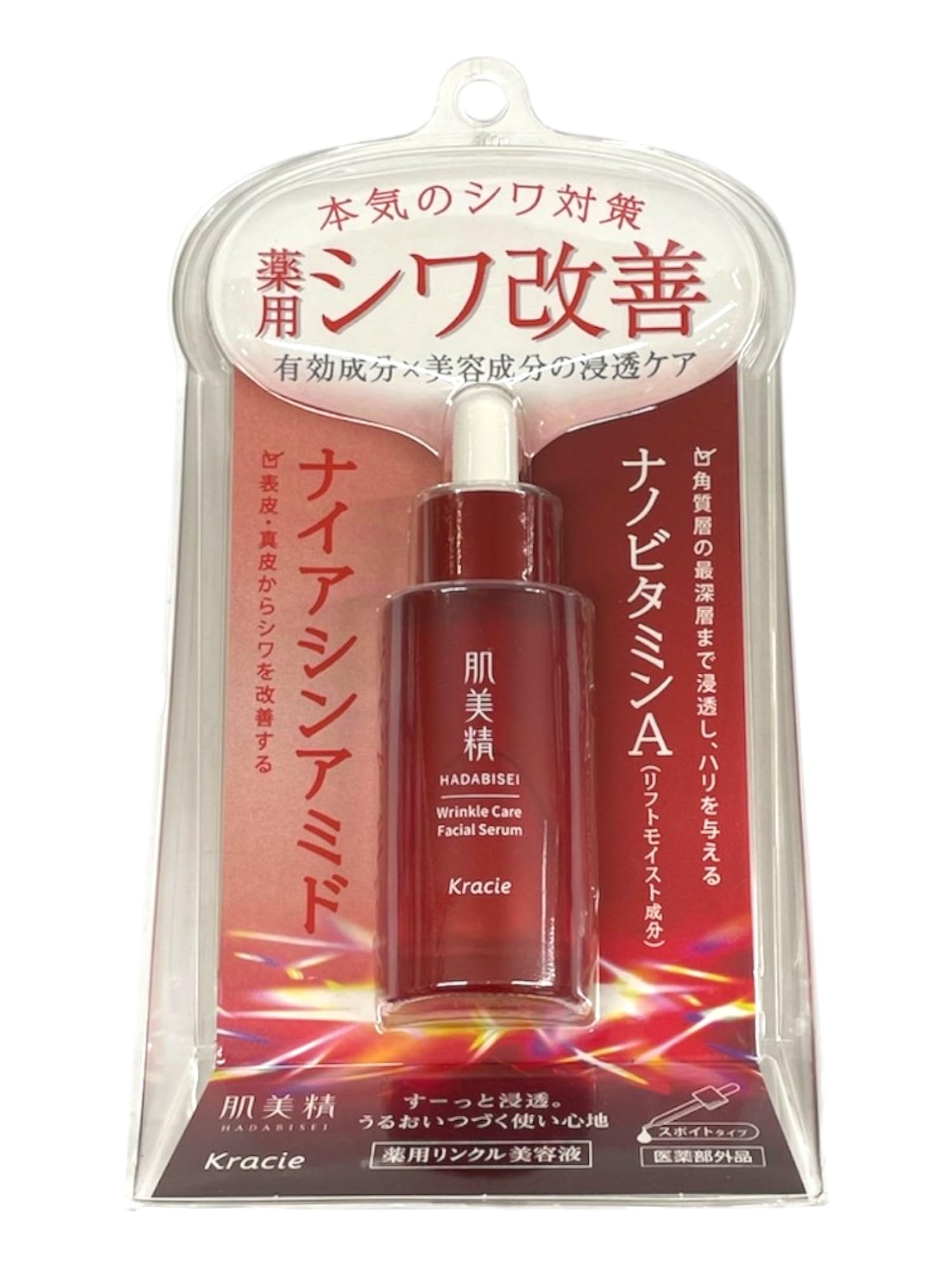 メディカルセラム　セット　保湿ゲル　美容液　リンクルクリーム メディカルセラム セット 保湿ゲル 美容液 リンクルクリーム