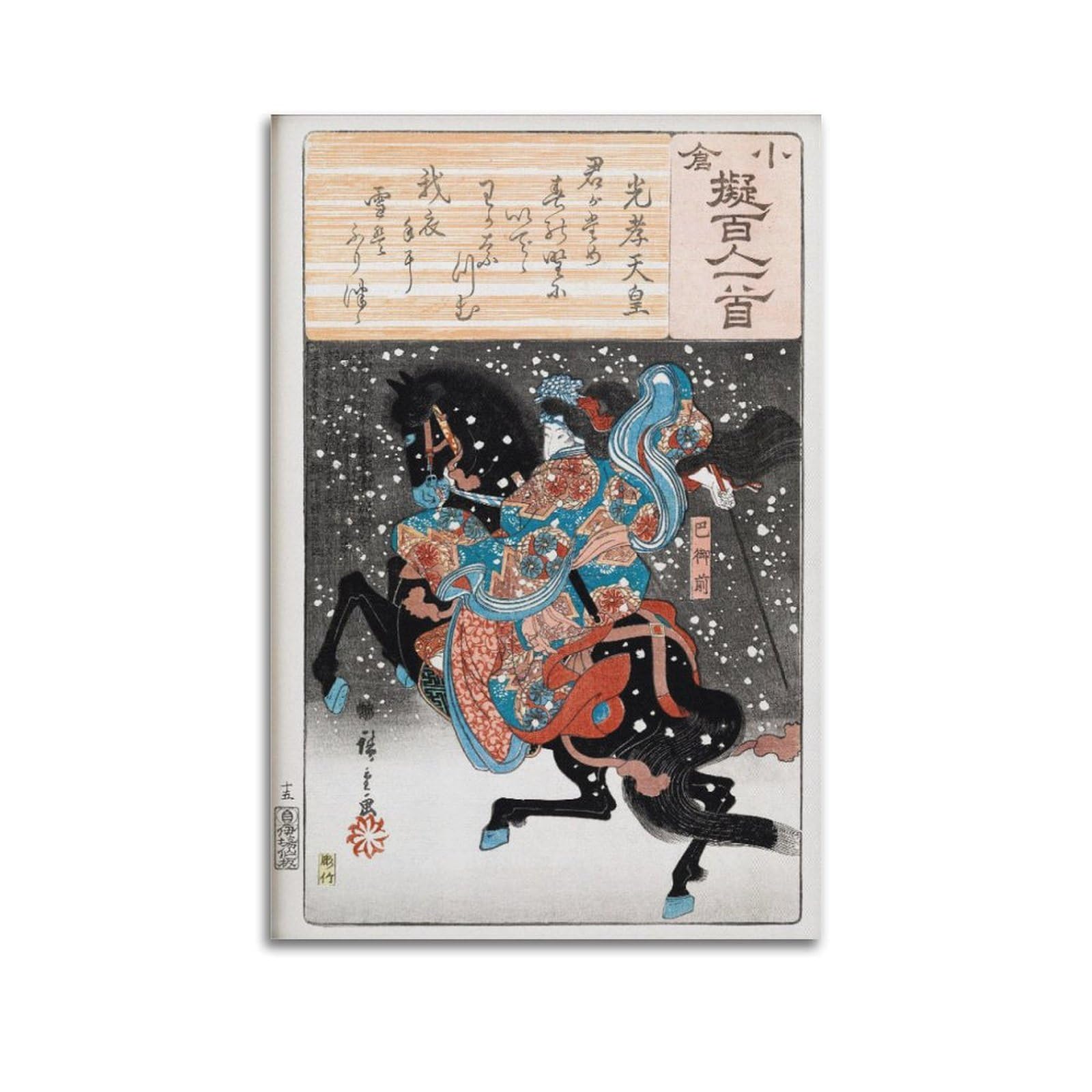 xiaoxiaoshen Emperor Koko Japanese Woodblock Utagawa Hiroshige Asian Decor Canvas Poster Wall Art Prints Room Aesthetic Murals Bedroom And Living Decorations 24x36inch(60x90cm)