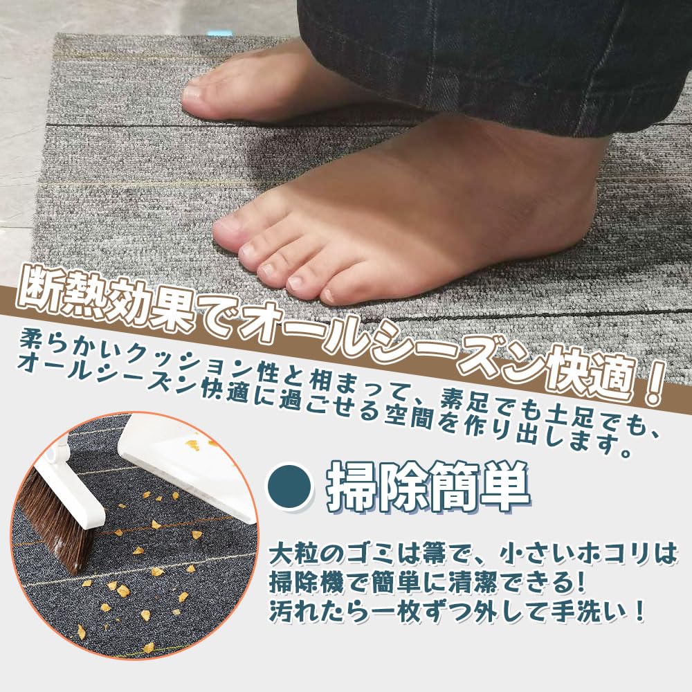 Amazon.co.jp: タイルカーペット 50x50 厚手 60枚セット カーペット