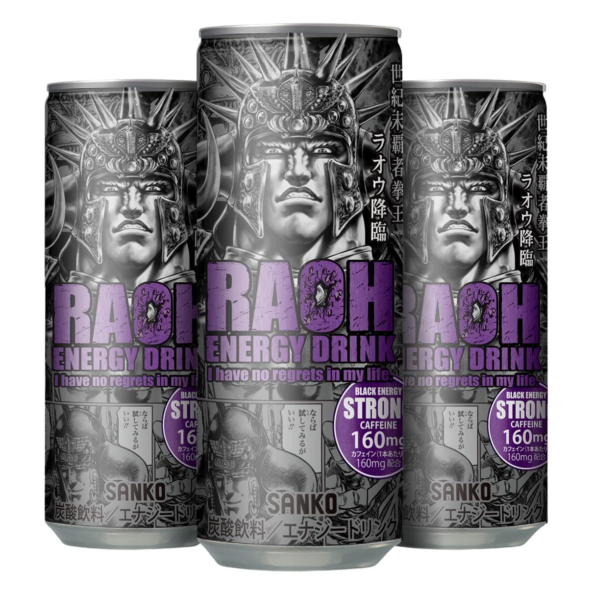 Amazon.co.jp: ラオウエナジー ブラックエナジー 30本入り 【メーカー