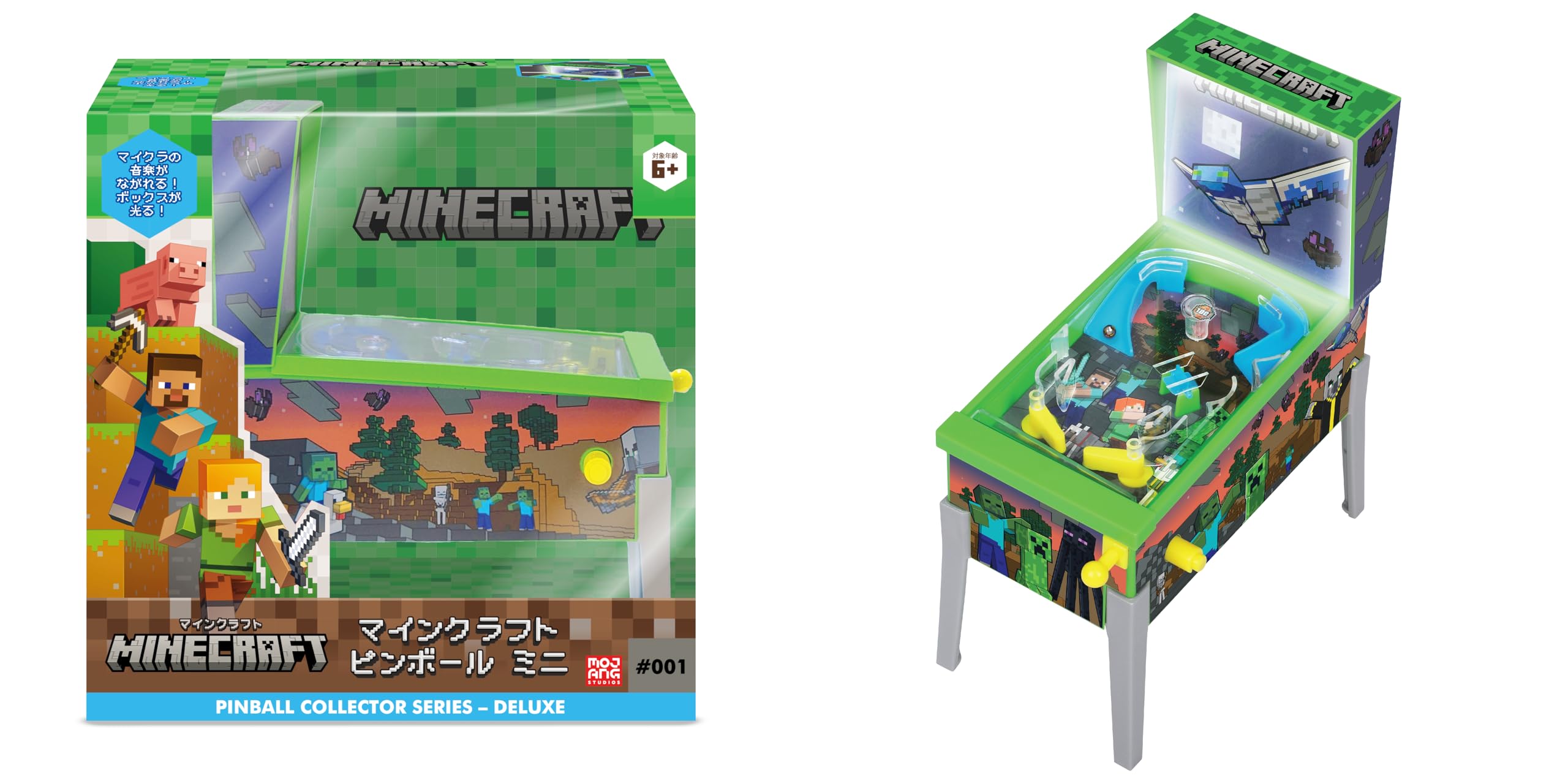 Amazon | マインクラフト ピンボール ミニ | アクションゲーム | おもちゃ