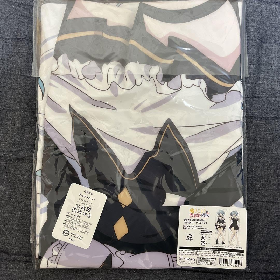 【絶版希少】 ヘビのヴェルディくん 初版 帯付き EARTH / SEKAI NO OWARI《帯付き》｜Yahoo!フリマ（旧PayPayフリマ）