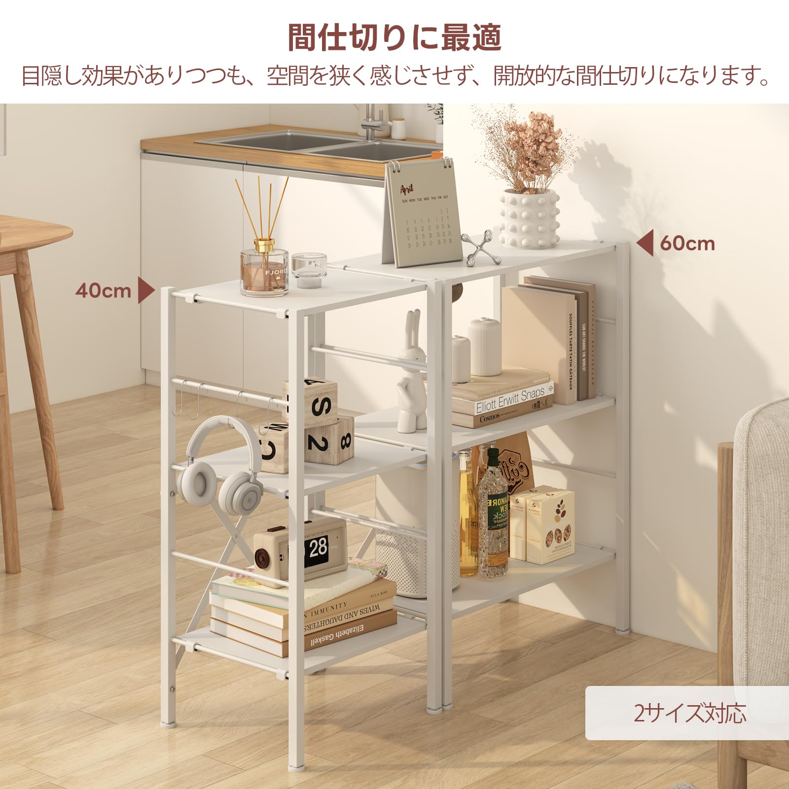 Amazon｜【棚板高さ5段階調節】LunarLight 折りたたみ式オープン