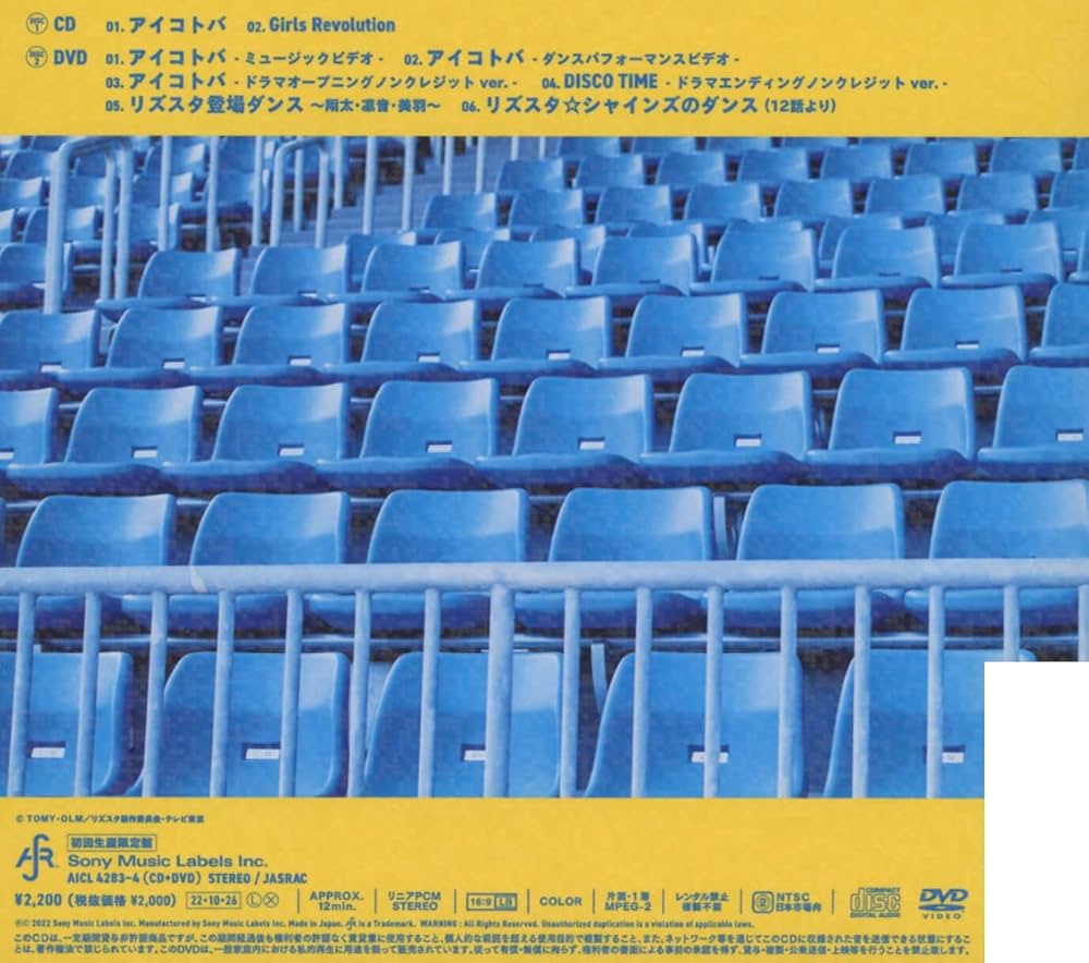 希少 Liquorice / 初期IDA作品 / 日本盤 2枚セット Amazon.co.jp: 遊戯王カード 破械童子サラマ(ノーマル) ETERNITY