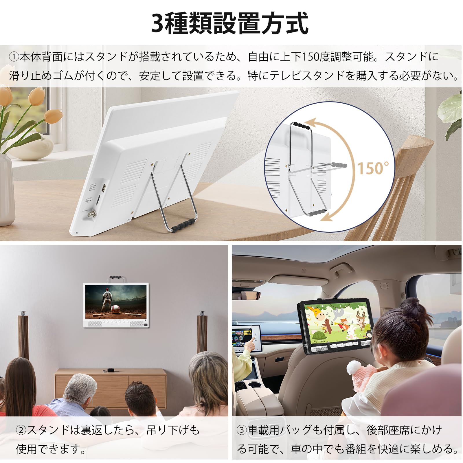 ★週末セール★ポータブルテレビ 14.1インチ テレビ小型 録画機能 車載ケース Amazon | [録画機能付き]ポータブルテレビ テレビ小型 14.1