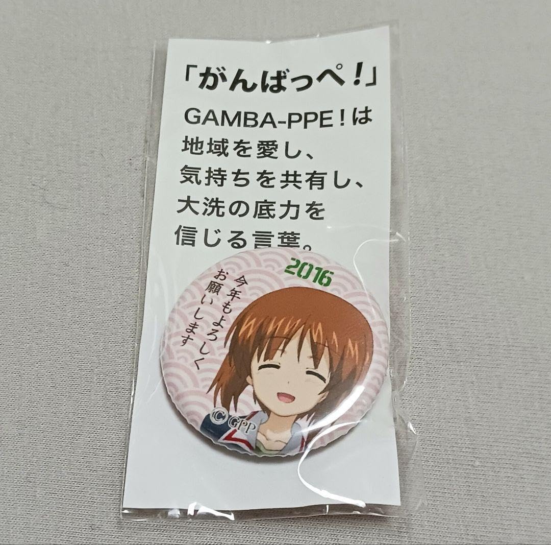 Amazon | 【ガルパンがんばっぺ！缶バッジ 西住みほ 大洗 | バッジ