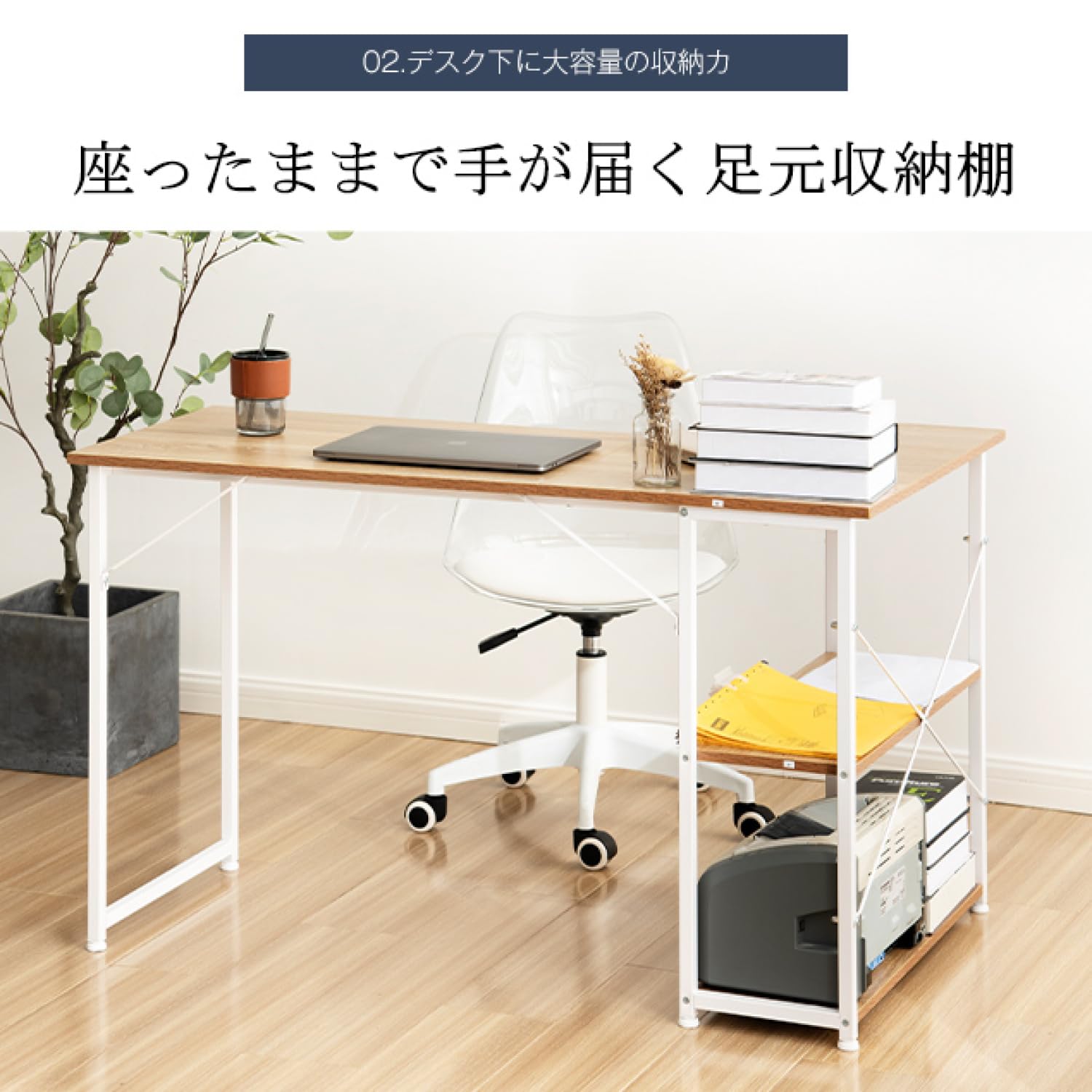 Amazon.co.jp: パソコンデスク L字 120cm 2段ラック付 デスク木製 