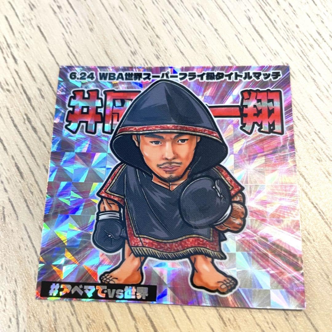 【非売品】井岡選手　ステッカー　シール Amazon.co.jp: 井岡選手 ステッカー : Toys & Games