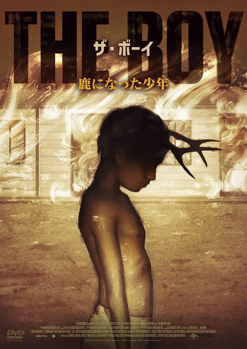 ザ ボーイ 鹿になった少年 Dvd 映画 Amazon