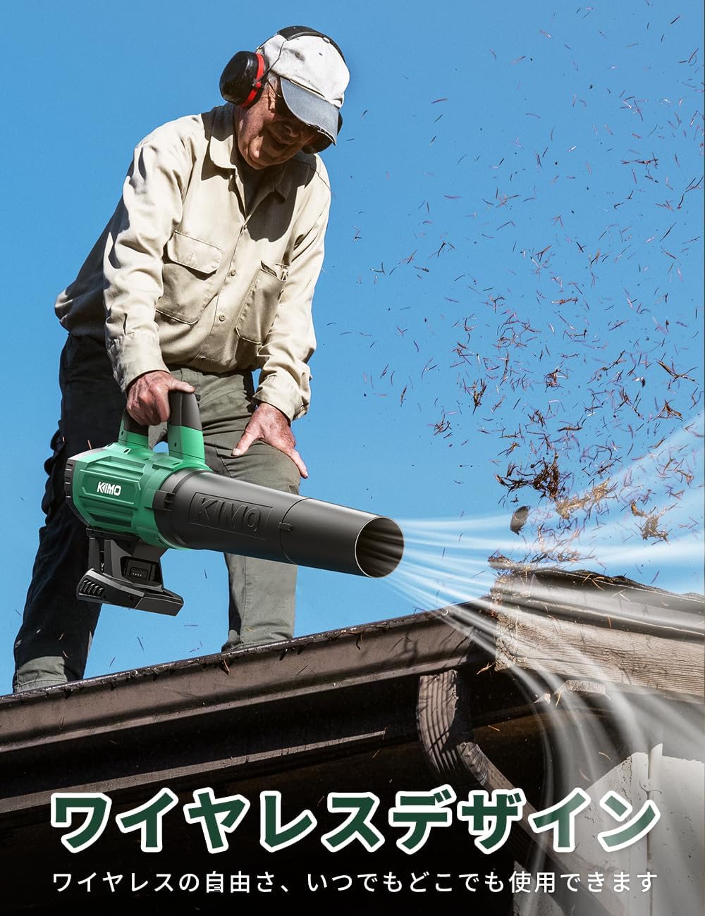 KIMO 充電式ハンディブロア風速:67m/s 無段変速 20V 4.0Ah