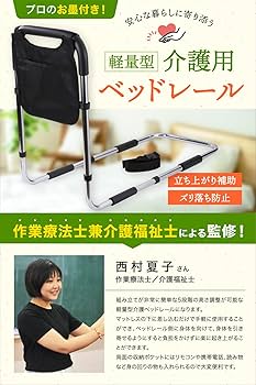 Amazon.co.jp: 【健康雑誌『安心』掲載 ! 作業療法士監修