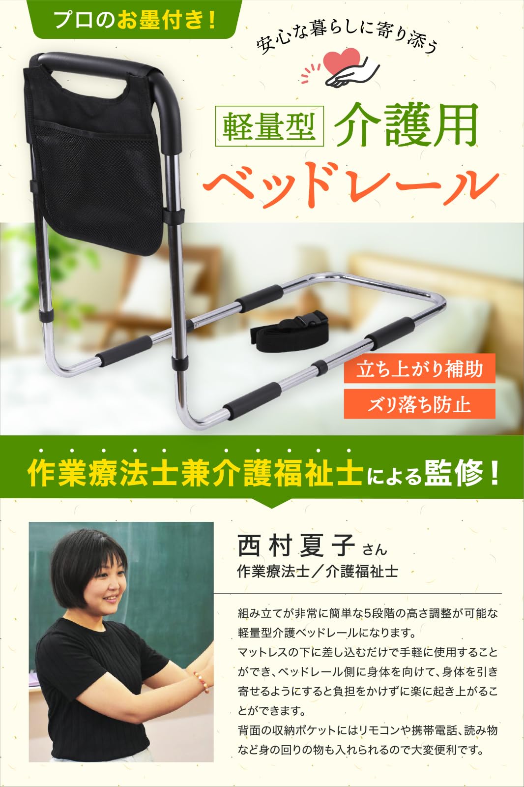 ベッドサイド老年病学 Amazon.co.jp: 【健康雑誌『安心』掲載 ! 作業療法士監修】 ベッド