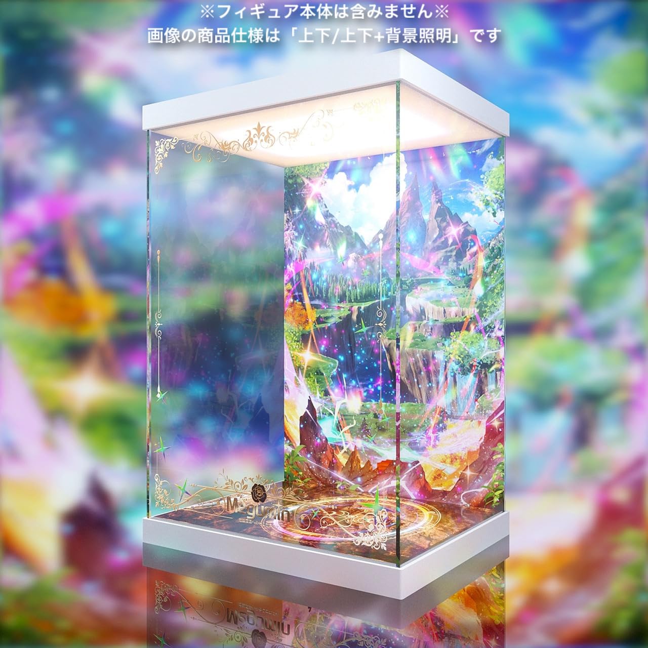 Amazon.co.jp: 専用 フィギュアケース めぐみん -爆裂魔法への