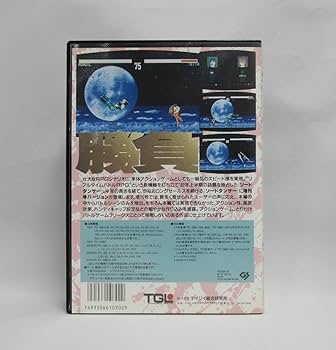 ソードダンサー　シークレット　3枚 Dragon Quest XI Bring Arts Action Figure Statue Jade Maltina