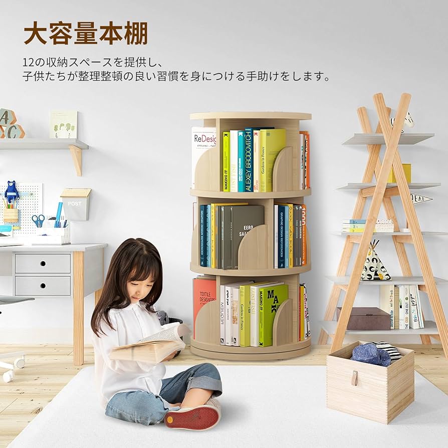 LeYoi 本棚 回転式本棚 大容量 直径46CM A4紙が入る高さ 漫画
