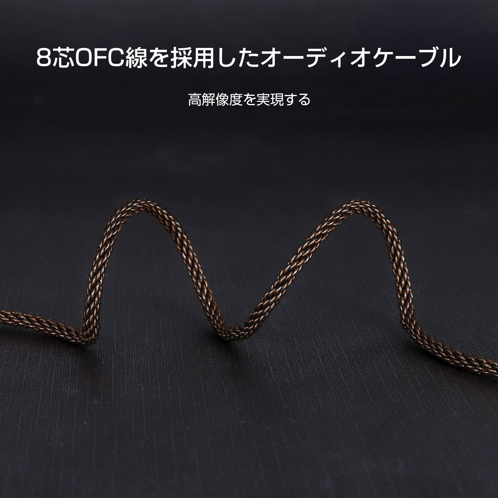 Amazon | okcsc ZT8 リケーブル ie100pro ケーブル イヤホンケーブル