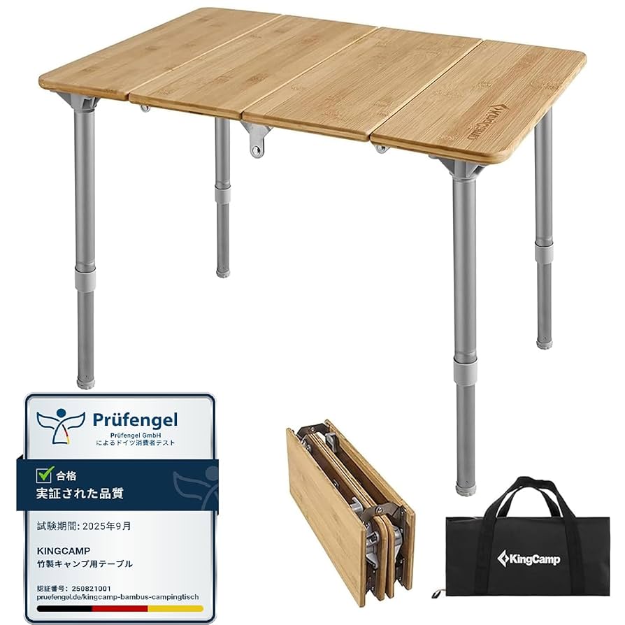 Amazon | KingCamp キャンプ テーブル 4折【特許取得】折り畳み