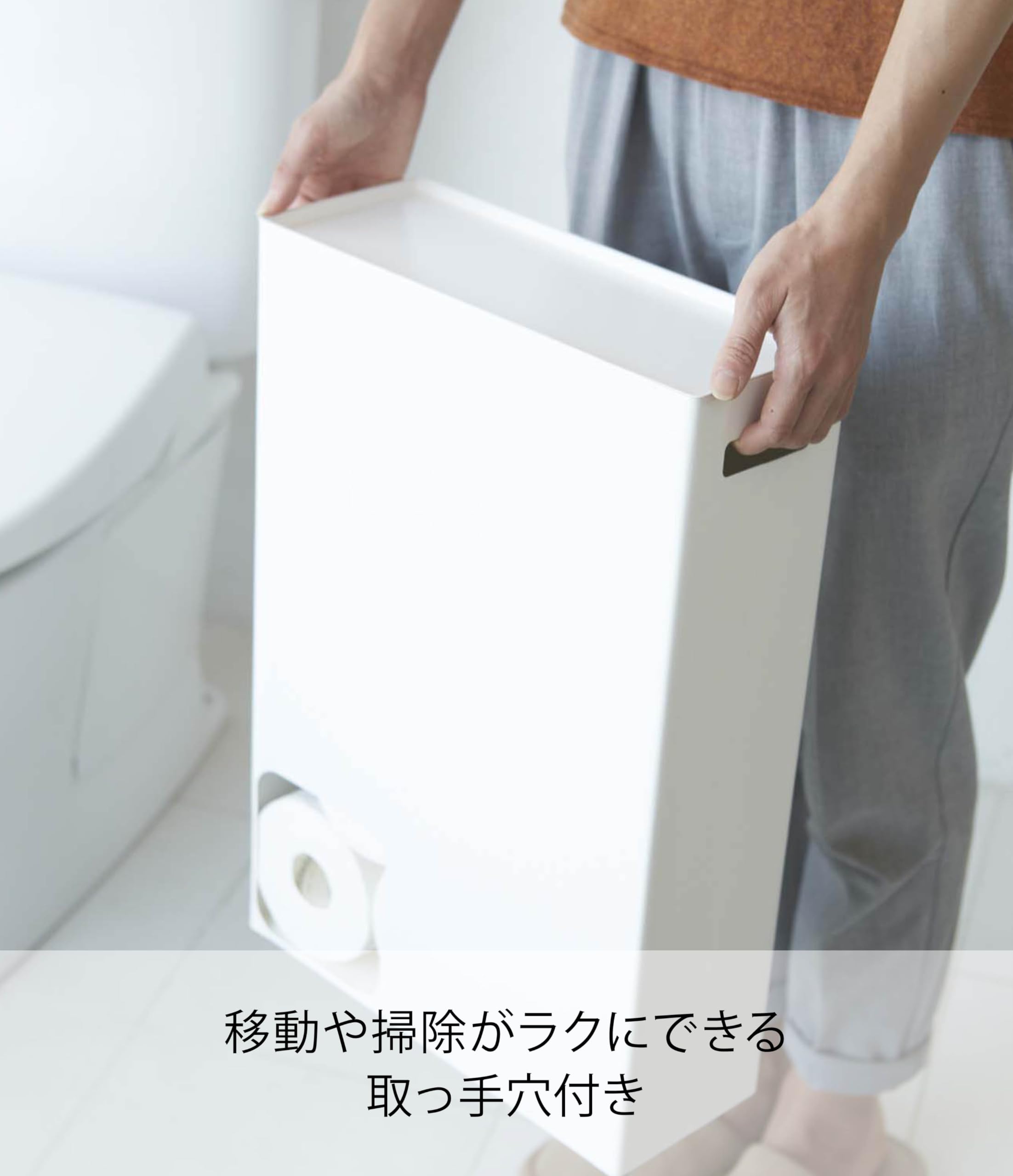 Amazon.co.jp : 山崎実業(Yamazaki) トイレットペーパーストッカー