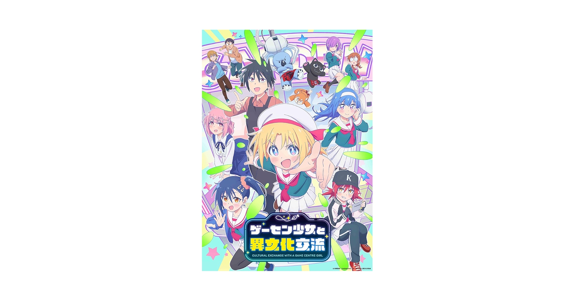Amazon.co.jp: ゲーセン少女と異文化交流 Blu-ray BOX 上巻 [Blu