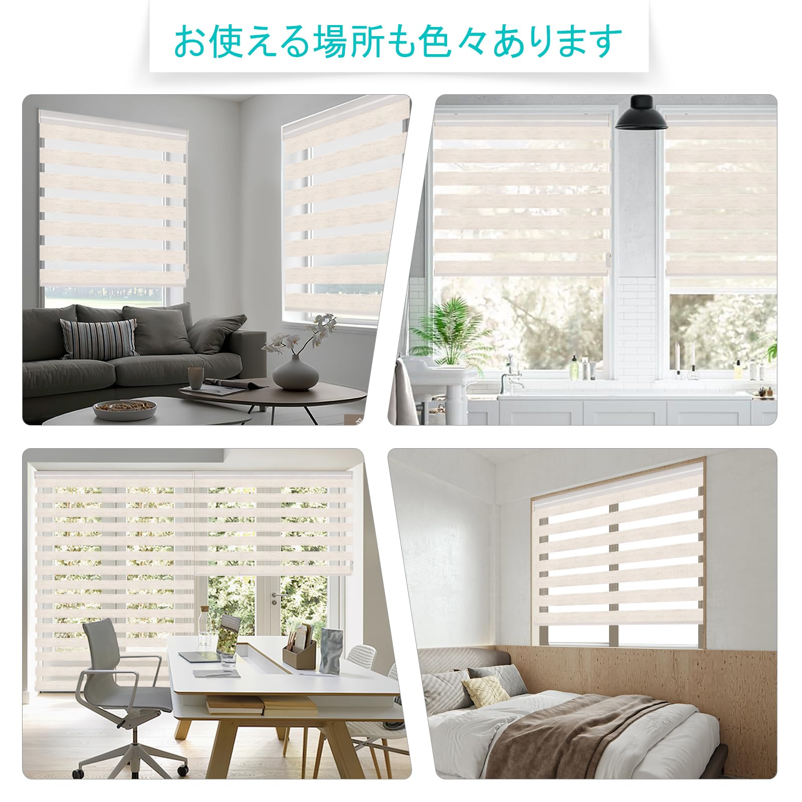 Amazon｜SAIFANSI ロールスクリーン 調光 ロールカーテン ブラインド