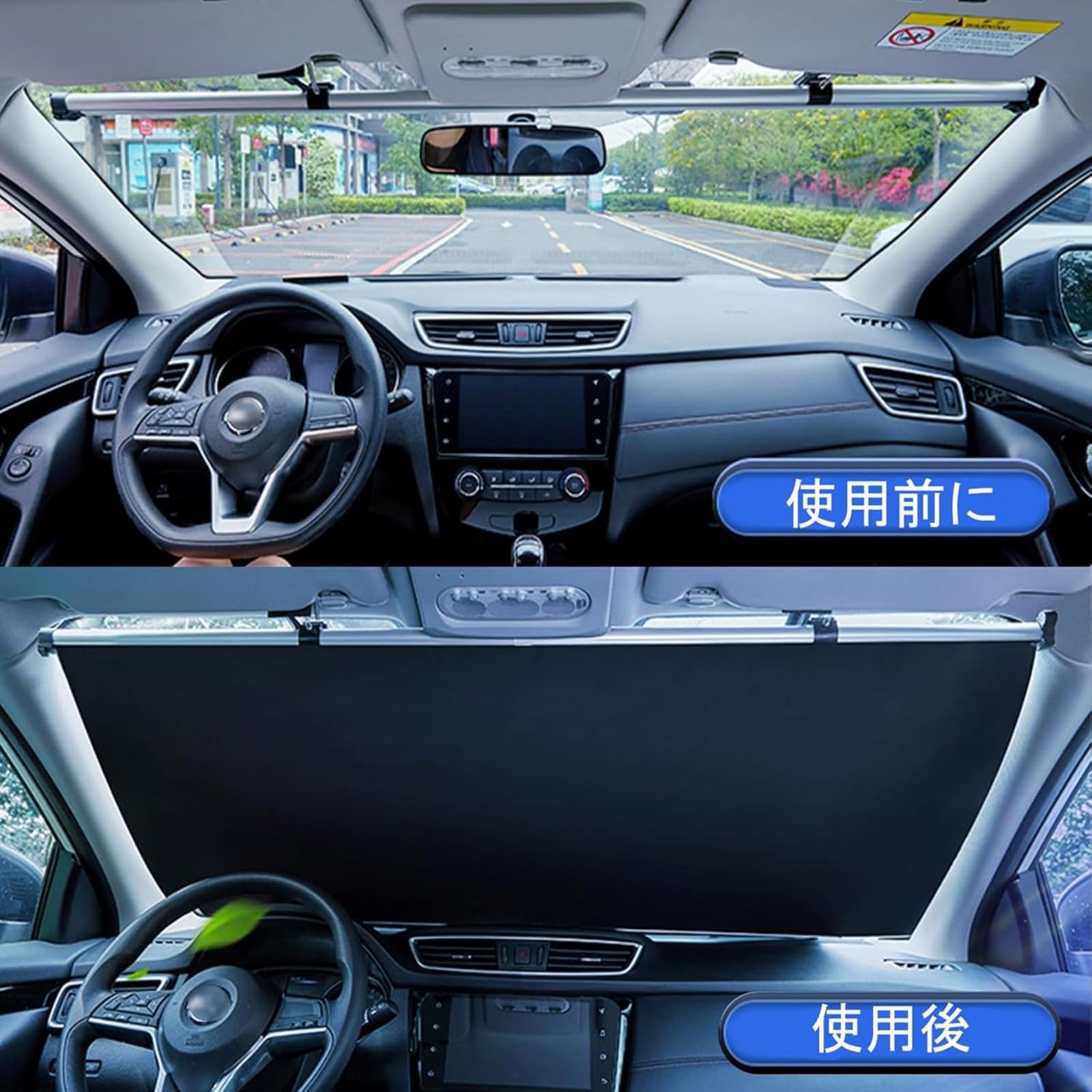 Amazon.co.jp: シンシェード、サンシェード ロール式、車サンシェード