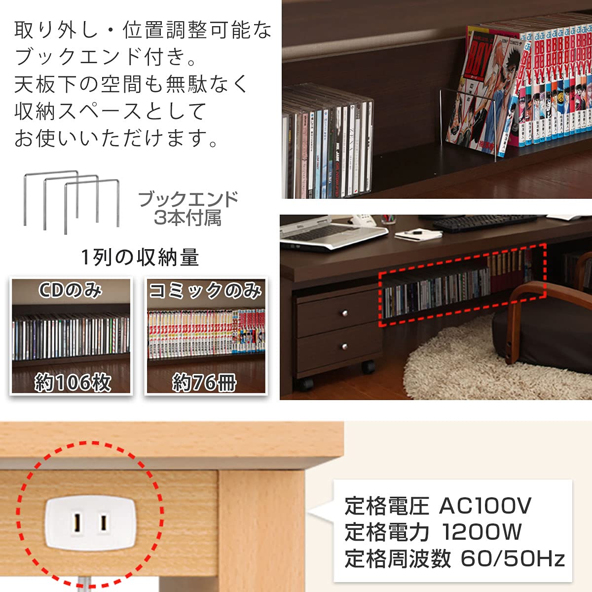 Amazon | ぼん家具 ロータイプ デスク パソコンデスク コンセント付き 
