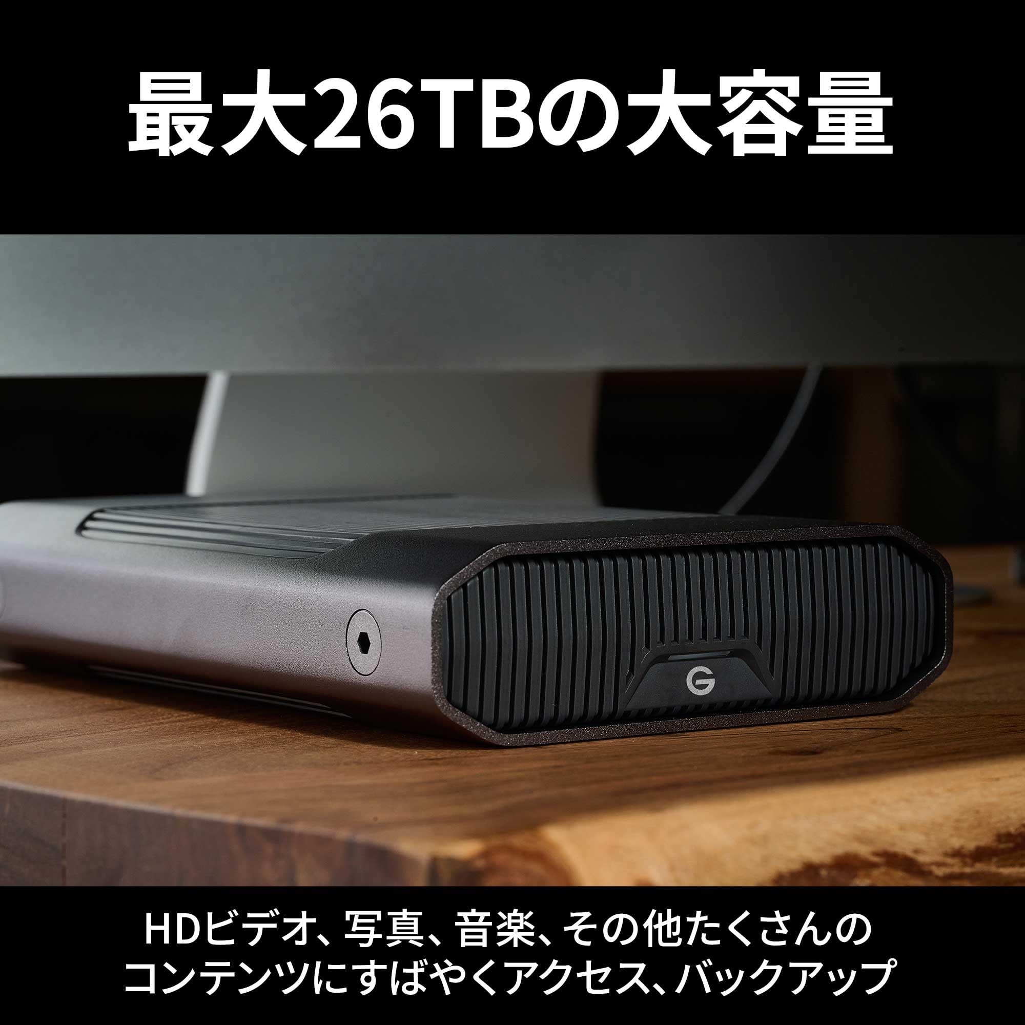 Amazon | G-DRIVE 外付けHDD 24TB G-DRIVE Mac向け タイムマシン対応