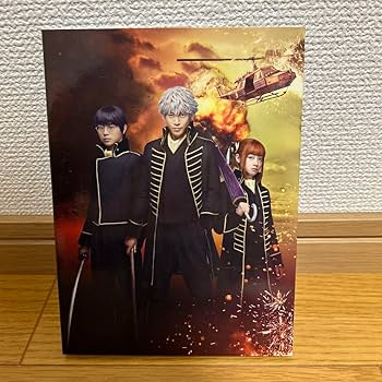 Amazon.co.jp: 銀魂2 掟は破るためにこそある プレミアム