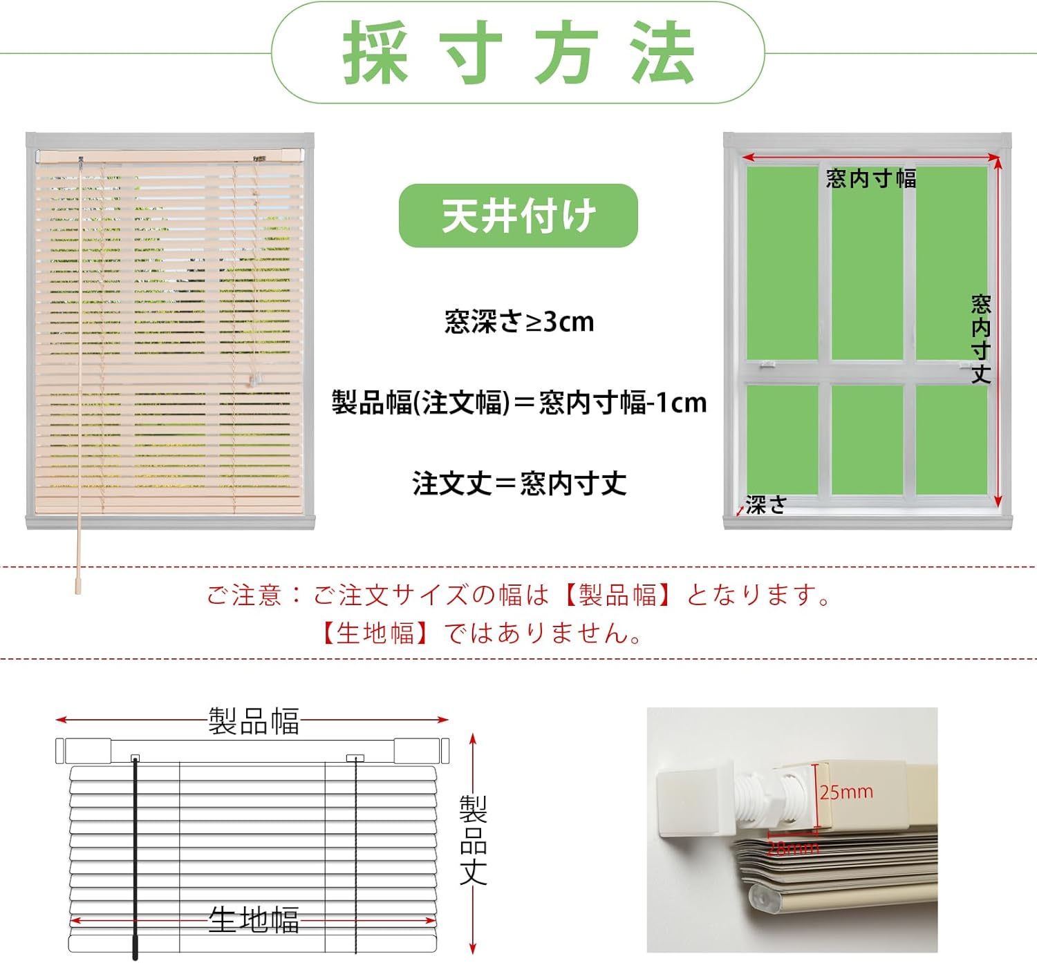 Blinhdome 突っ張り式 ブラインド ブラインドカーテン ねじ不要 アルミニウム サイズオーダーメイド可能 幅40~150 c