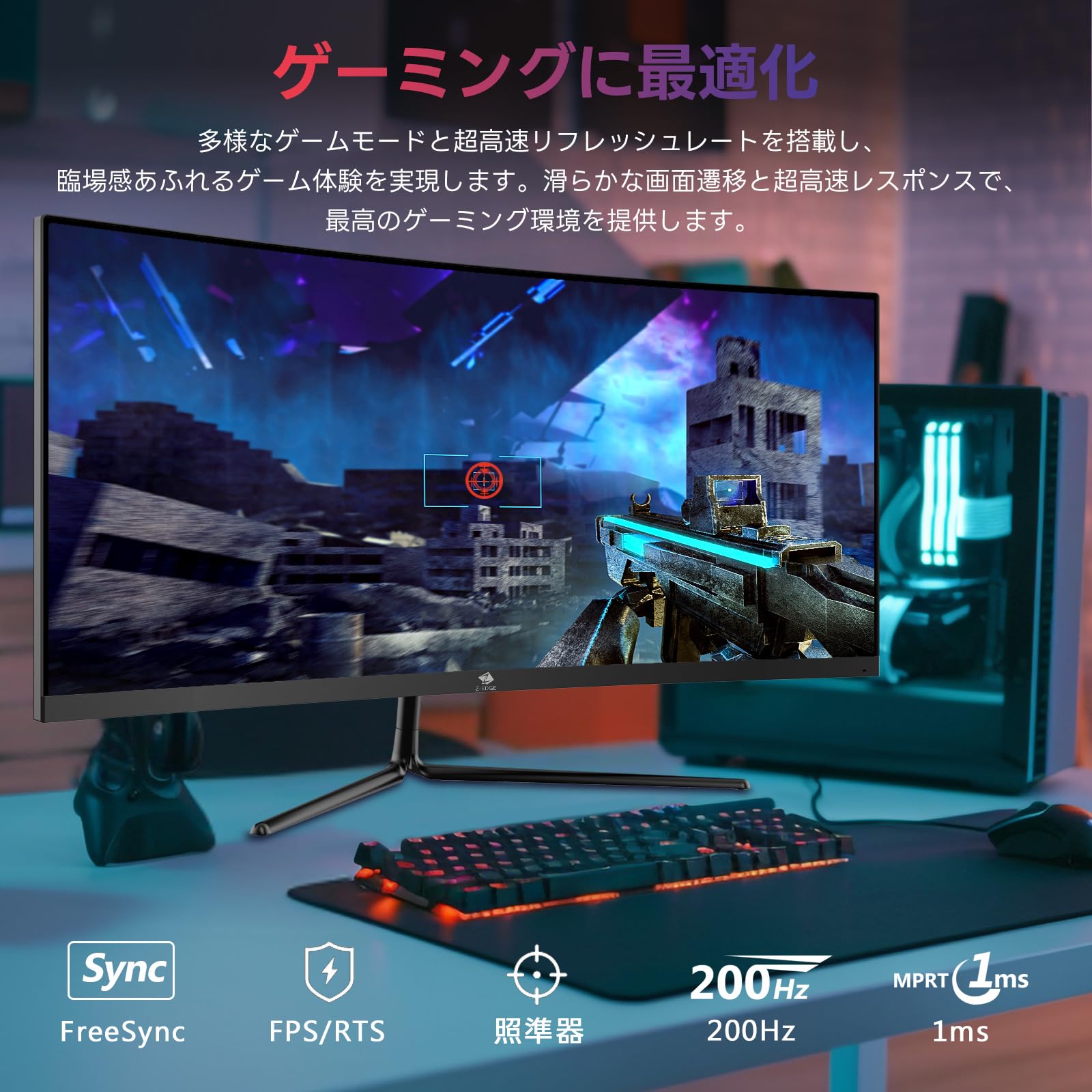 Amazon.co.jp: Z Z-Edge(ゼロエッジ) ゲーミングモニター ウルトラ