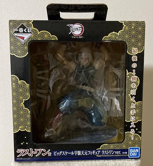 Amazon 一番くじ 宇髄天元 見参 ラストワン賞 ビッグスケール宇髄天元フィギュア ラストワンver フィギュア ドール 通販