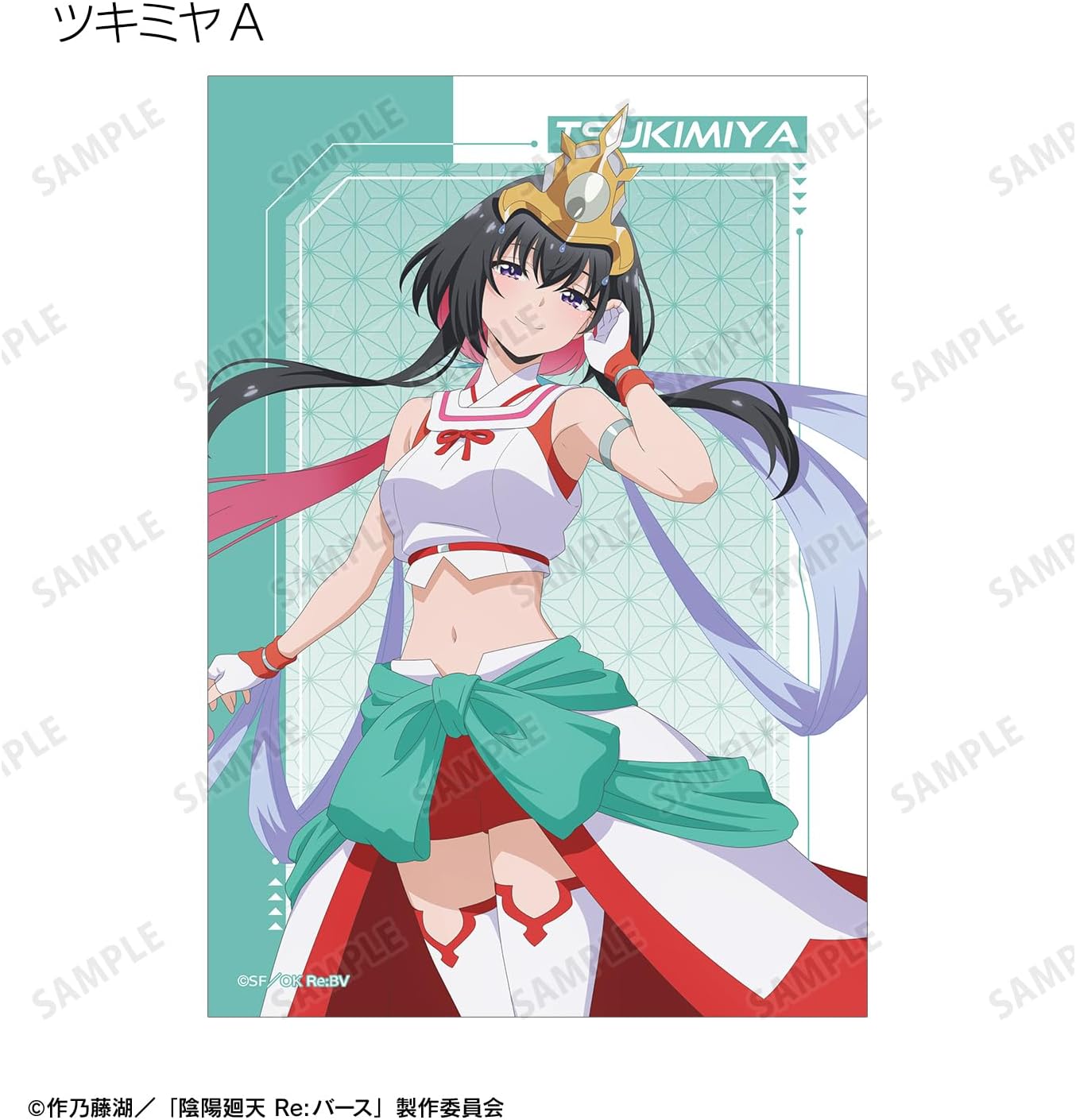 TV Anime Yin Yang Guten Re Verse Trading Bromide Box of 14