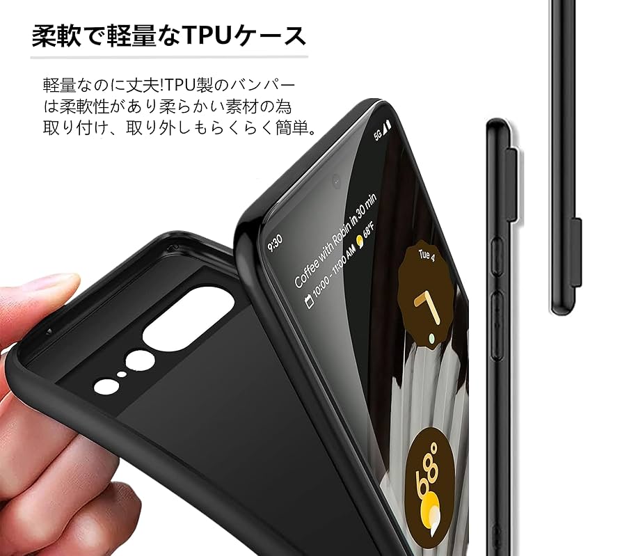 GooglePixel 7Pro 黒 トリプルカメラ ケース2個付 GooglePixel 7Pro 黒 トリプルカメラ ケース2個付 楽天市場